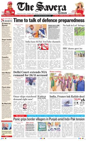 Himachal The Savera cover image