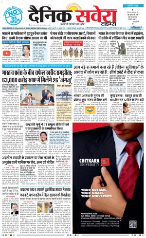 Haryana Main cover image