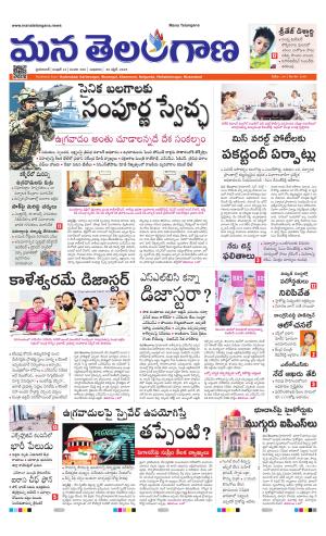 HYDERABAD cover image