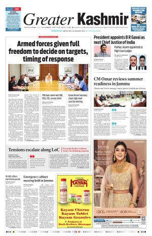 Greater Kashmir cover image