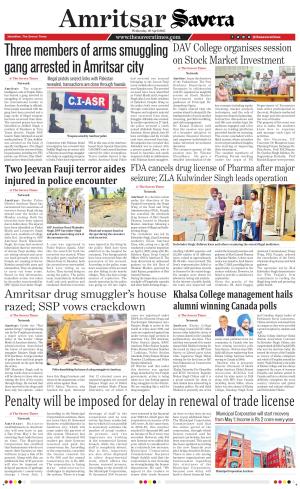 Amritsar Savera cover image