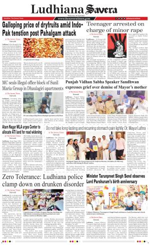 Ludhiana Savera cover image