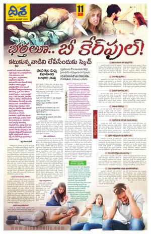 Special Edition cover image