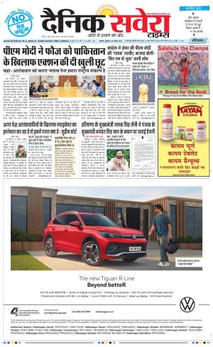 Haryana Main cover image
