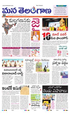 HYDERABAD cover image
