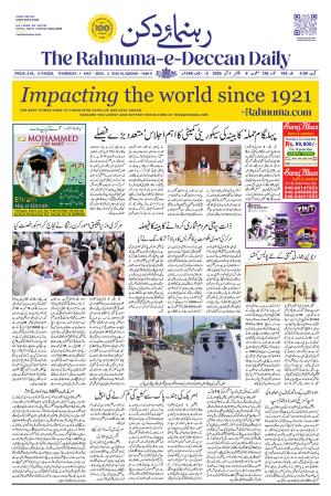 The Rahnuma - E- Deccan Daily cover image
