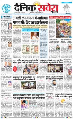 Haryana Main cover image