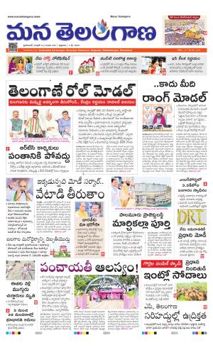 HYDERABAD cover image