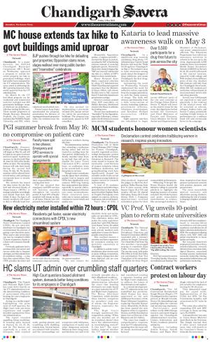 Chandigarh The Savera cover image