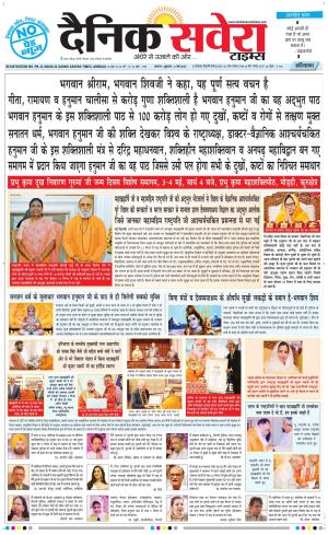 Haryana Main cover image