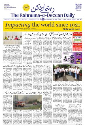 The Rahnuma - E- Deccan Daily cover image
