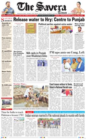 The Savera cover image
