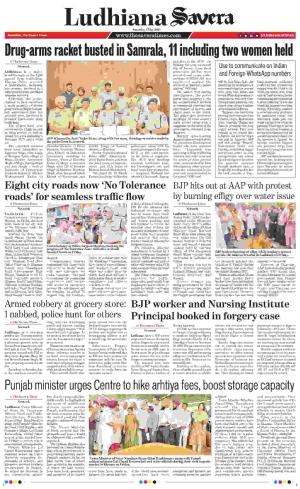 Ludhiana Savera cover image