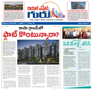 Telugu Version cover image