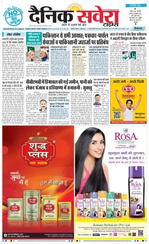 Himachal Main cover image