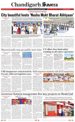 Chandigarh The Savera cover image