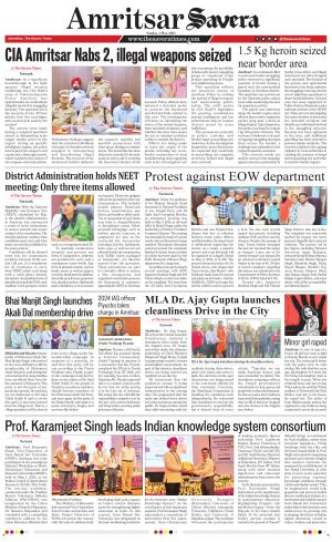 Amritsar Savera cover image