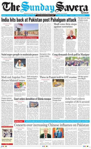 Himachal The Savera cover image