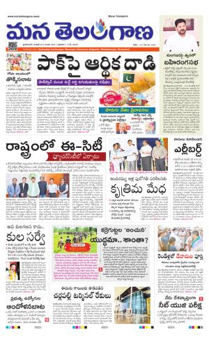 HYDERABAD cover image