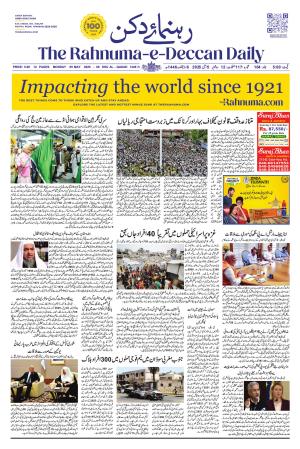 The Rahnuma - E- Deccan Daily cover image