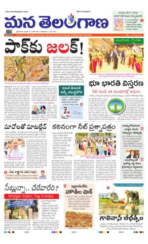 HYDERABAD cover image