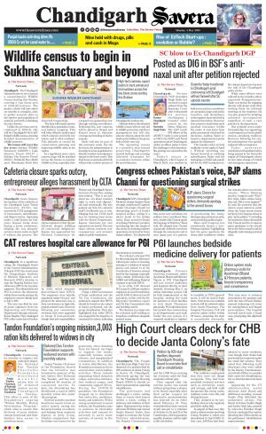 Chandigarh The Savera cover image