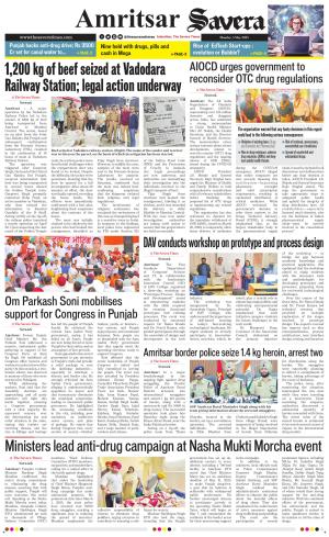 Amritsar Savera cover image