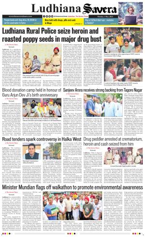 Ludhiana Savera cover image