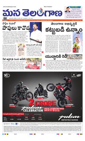 HYDERABAD cover image