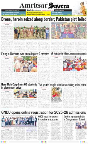 Amritsar Savera cover image