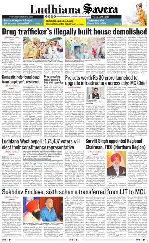 Ludhiana Savera cover image