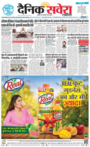 Haryana Main cover image
