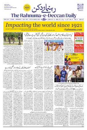 The Rahnuma - E- Deccan Daily cover image
