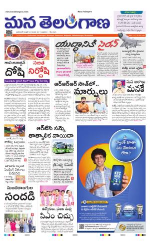 HYDERABAD cover image