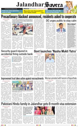 Jalandhar Savera cover image