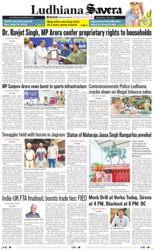 Ludhiana Savera cover image
