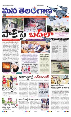 HYDERABAD cover image