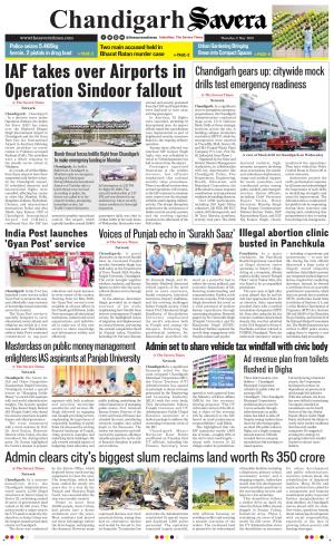 Chandigarh The Savera cover image