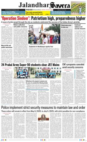 Jalandhar Savera cover image