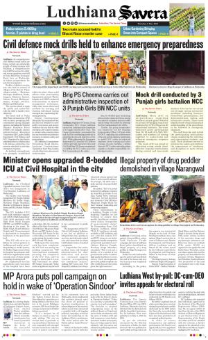 Ludhiana Savera cover image