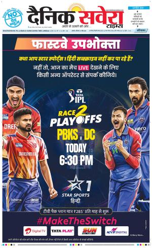 Haryana Main cover image