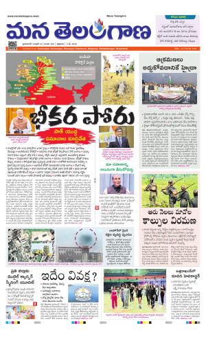 HYDERABAD cover image