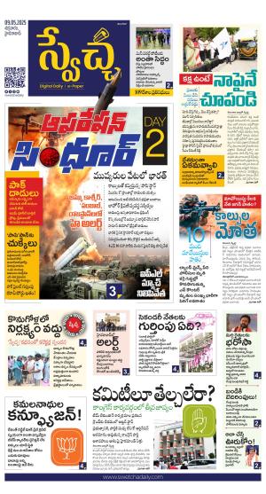 TG Edition cover image