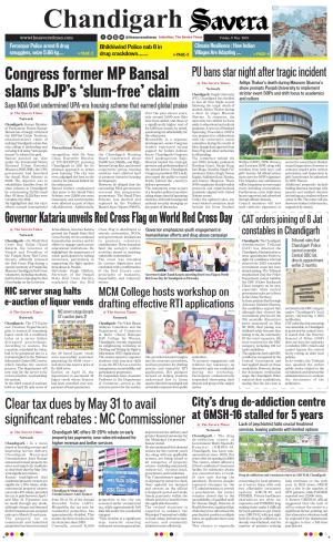 Chandigarh The Savera cover image