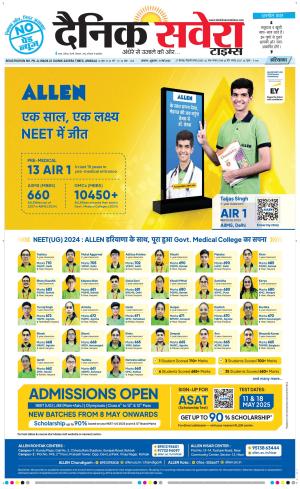 Haryana Main cover image