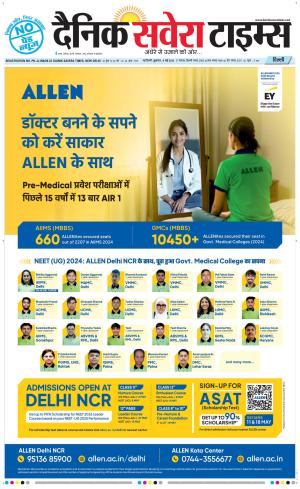 Delhi Main cover image