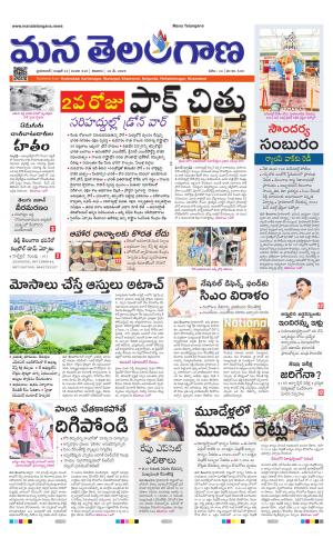 HYDERABAD cover image