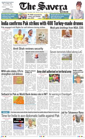 Haryana The Savera cover image