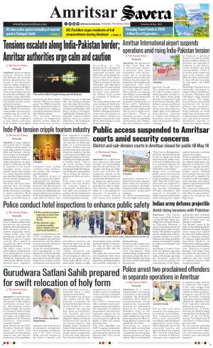 Amritsar Savera cover image