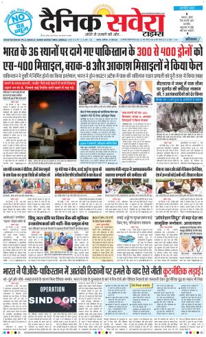 Haryana Main cover image